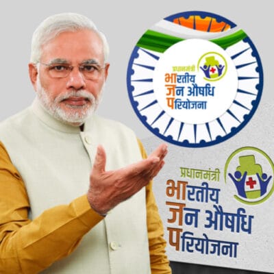 PM janaushadhi kendra