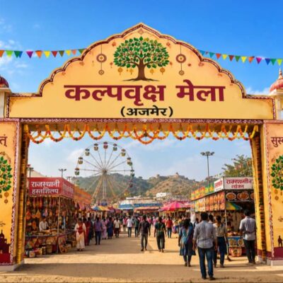 Kalpavriksha fair